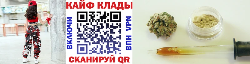 Наркошоп Почеп Бошки Шишки МЕФ ГАШИШ