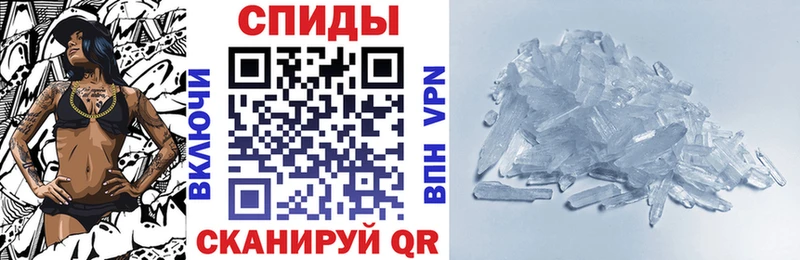 Amphetamine Розовый  Почеп 