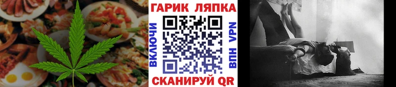 Canna-Cookies конопля  Почеп 