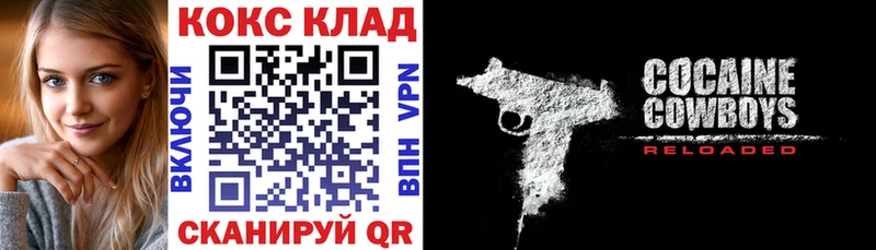 КОКАИН Боливия  Почеп 