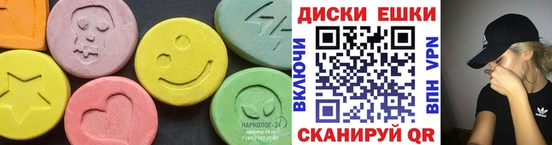 ЭКСТАЗИ диски  KRAKEN как войти  Почеп  продажа наркотиков 