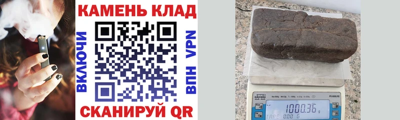 ГАШ гашик Почеп