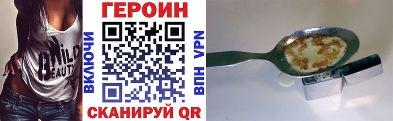 мориарти состав  Почеп  ГЕРОИН хмурый 