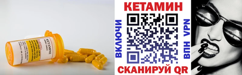 Кетамин VHQ  OMG ссылки  Почеп  даркнет сайт 