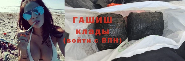 ПСИЛОЦИБИНОВЫЕ ГРИБЫ Абдулино