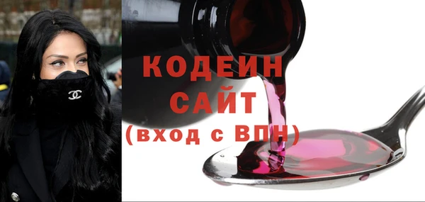 ПСИЛОЦИБИНОВЫЕ ГРИБЫ Абдулино