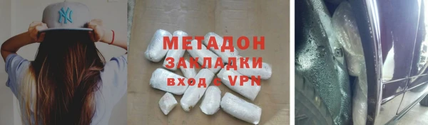 ПСИЛОЦИБИНОВЫЕ ГРИБЫ Абдулино