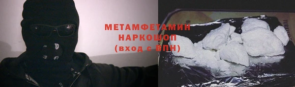 амф Абаза