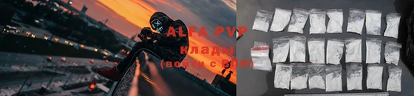 амф Абаза