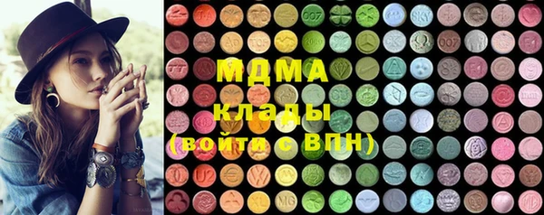 ПСИЛОЦИБИНОВЫЕ ГРИБЫ Абдулино