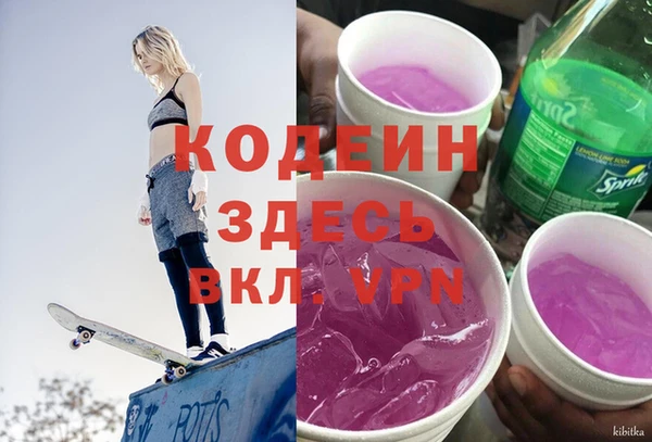 ПСИЛОЦИБИНОВЫЕ ГРИБЫ Абдулино