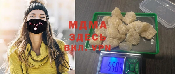 амф Абаза