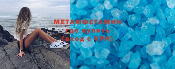 амф Абаза