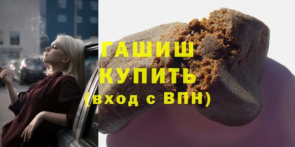 ПСИЛОЦИБИНОВЫЕ ГРИБЫ Абдулино