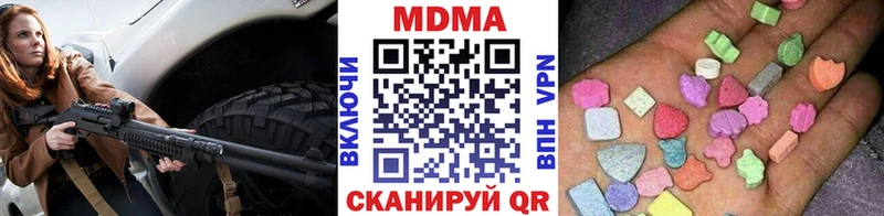 магазин  наркотиков  Почеп  МДМА кристаллы 