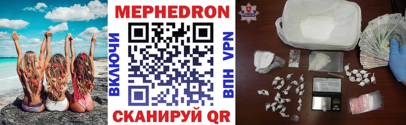 Меф мяу мяу блэк спрут ССЫЛКА Почеп
