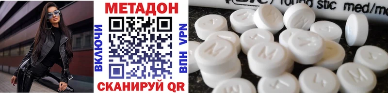 дарк нет клад Почеп Метадон VHQ
