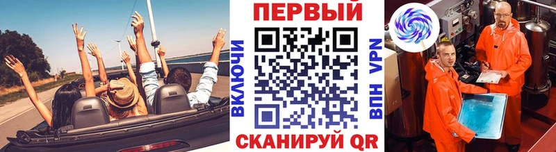как найти Почеп МЕТАМФЕТАМИН витя