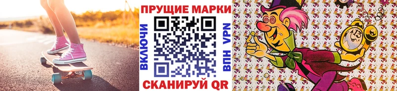 мега как зайти  что такое   Почеп  Наркотические марки 1,8мг 