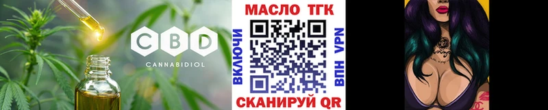 Дистиллят ТГК концентрат  Почеп 